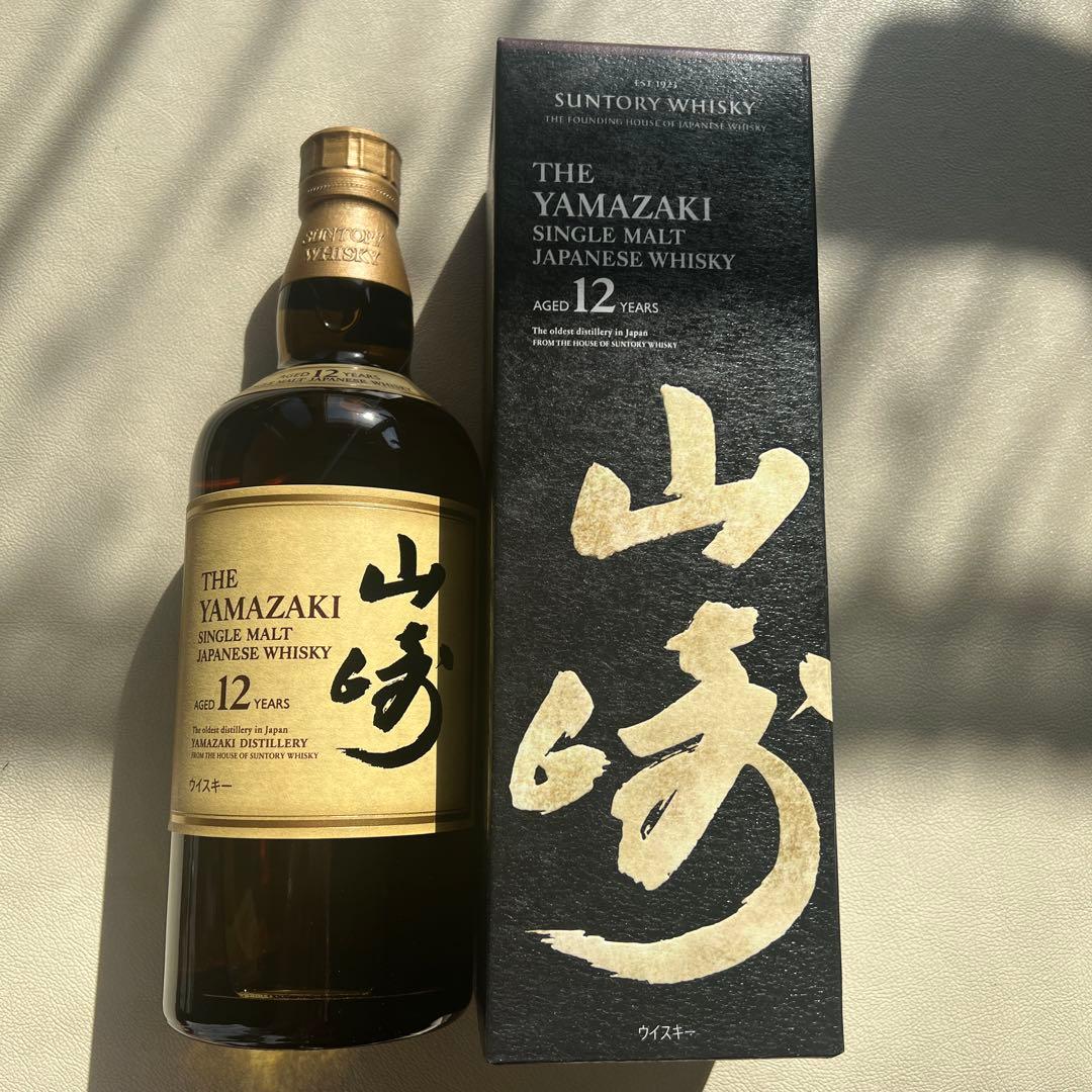 新品未開封】山崎12年とグレンバーギー15年セット