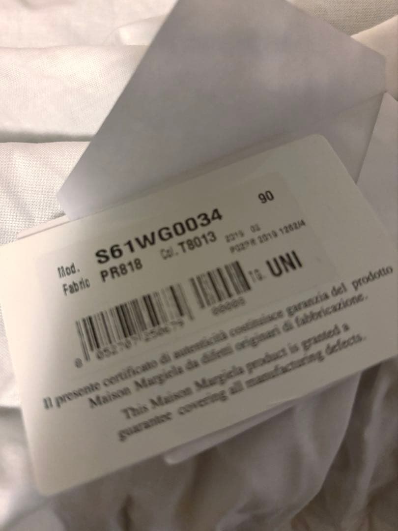 【ほぼ新品】Maison Margiela Glam Slam バッグ M