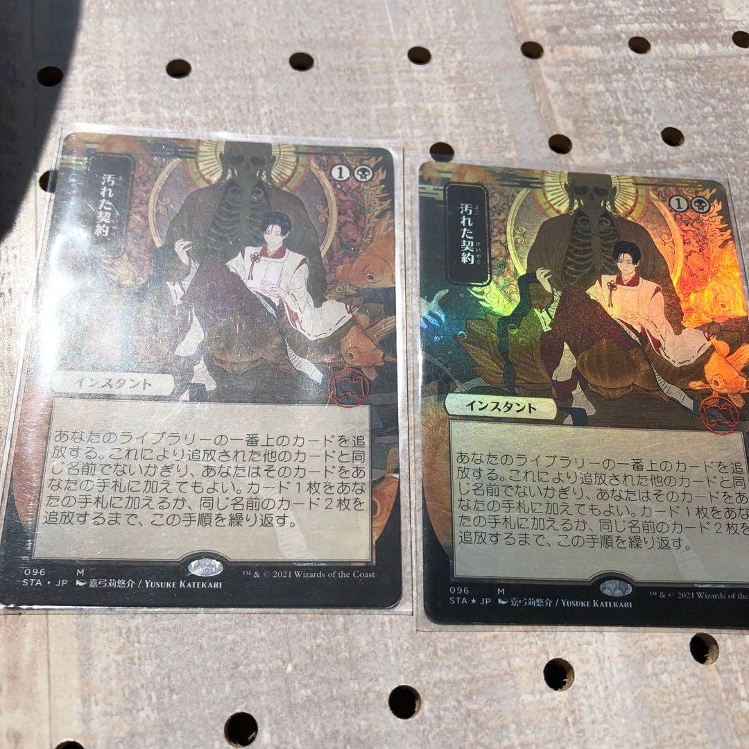 未使用】MYTHIC CHAMPIONSHIP ムー・ヤンリンプレイマット