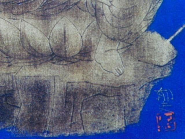 平山郁夫、【聖観音（半跏趺座像）】、希少画集画より、状態良好、新品高級額装付