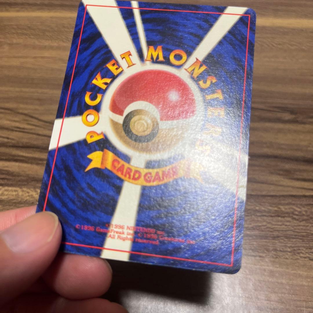 【値下げok】旧裏　通信進化ゲンガー(日焼け)