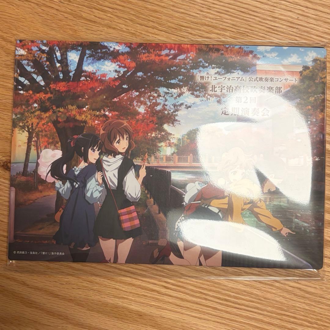 響け！ユーフォニアム 定期演奏会 あすかのノート＆アートボード神奈川