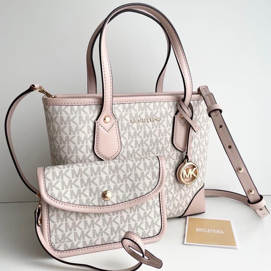 マイケルコース ハンドバッグ 2way ポーチ付き シグネチャー 白 新品保管