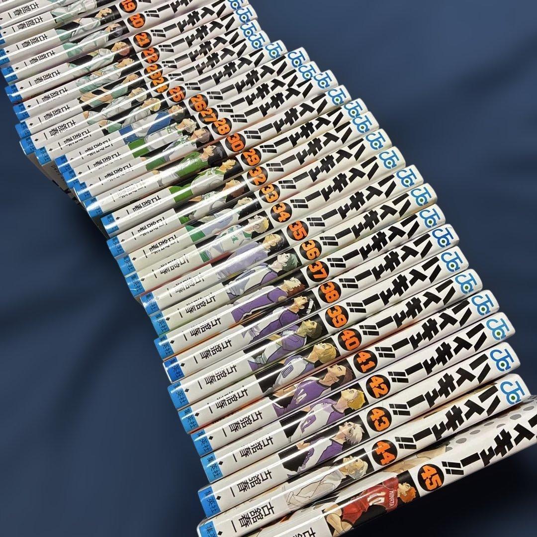 ハイキュー!! 4巻から45巻