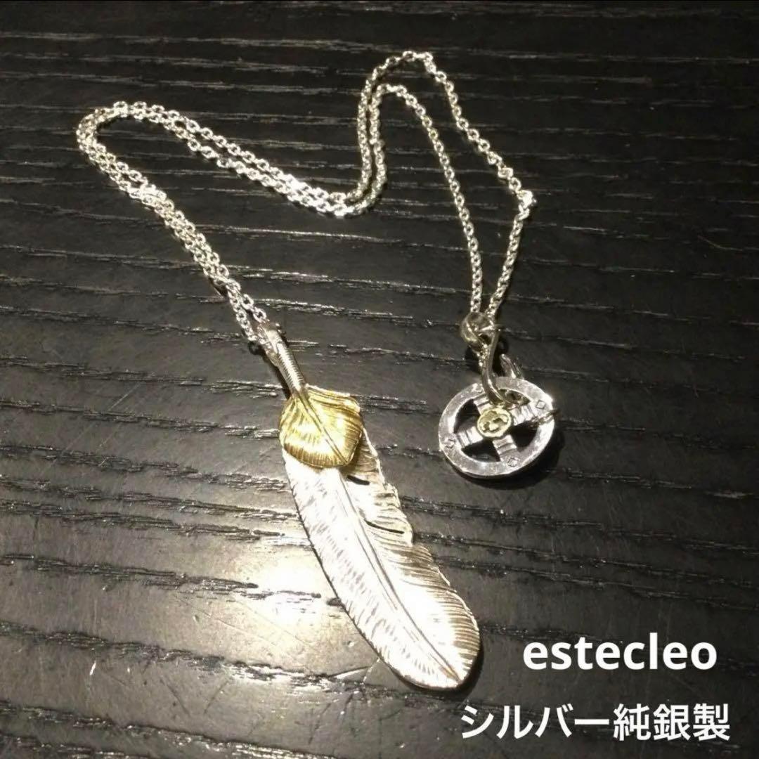 シルバー925 ネックレス