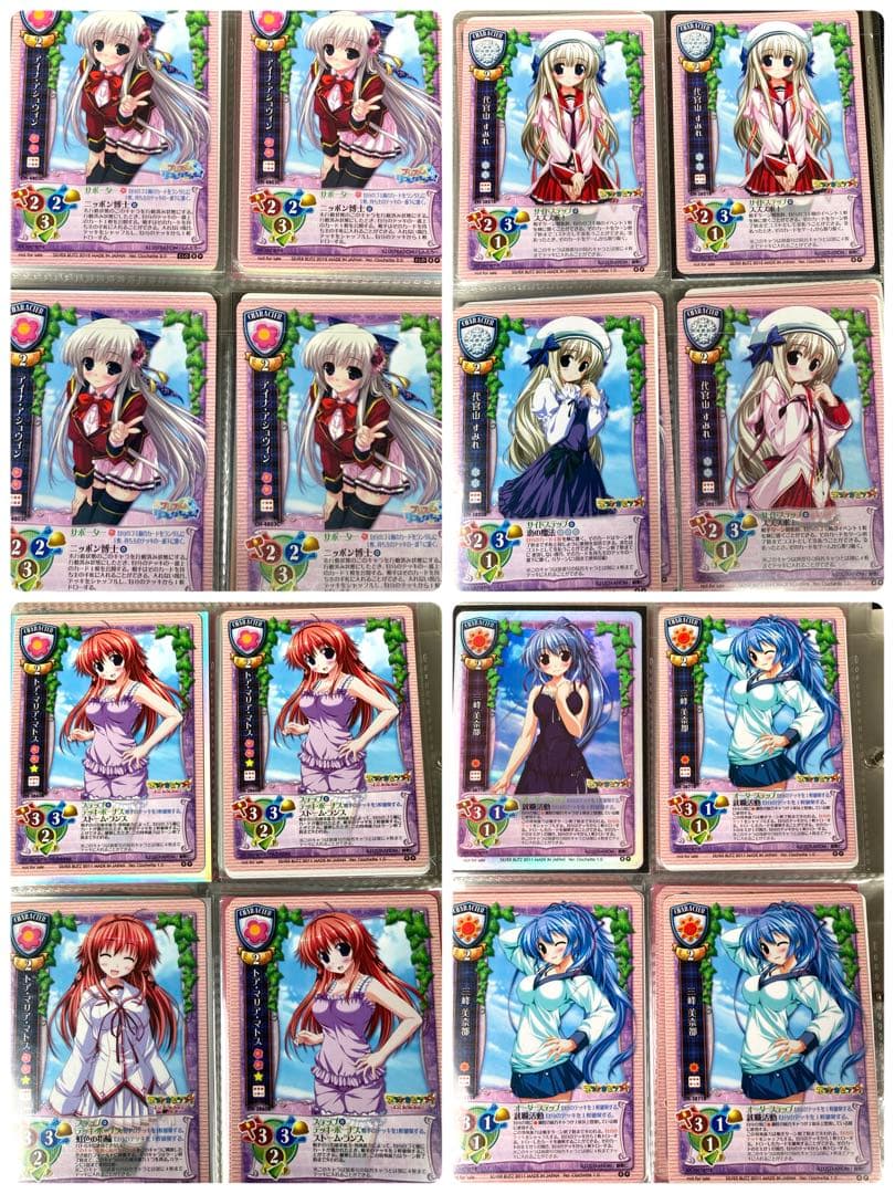 バラ売り不可旧リセクロシェットまとめ売り