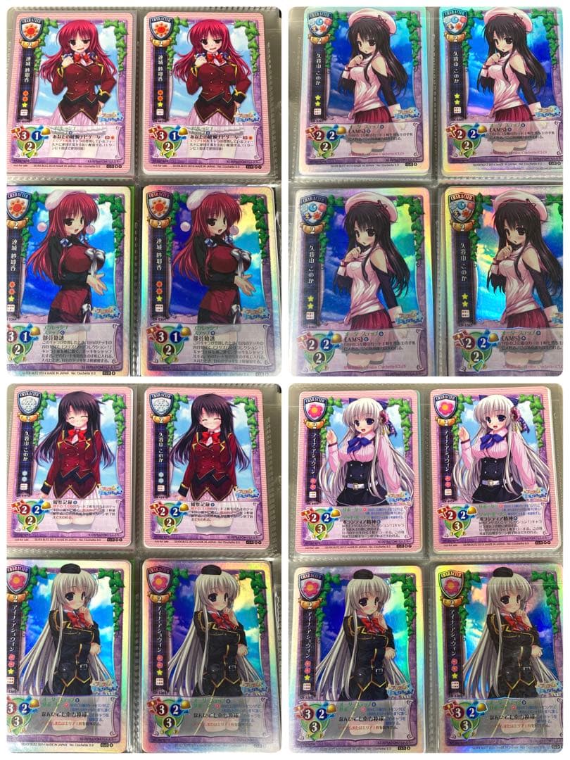 バラ売り不可旧リセクロシェットまとめ売り