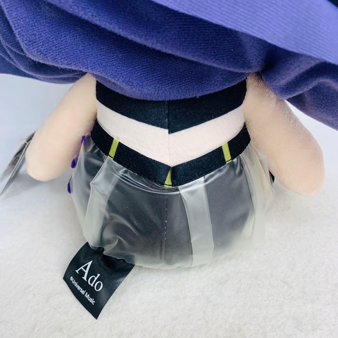 Ado 踊 口開け BIGぬいぐるみ あど アド おど odo ラウンドワン限定