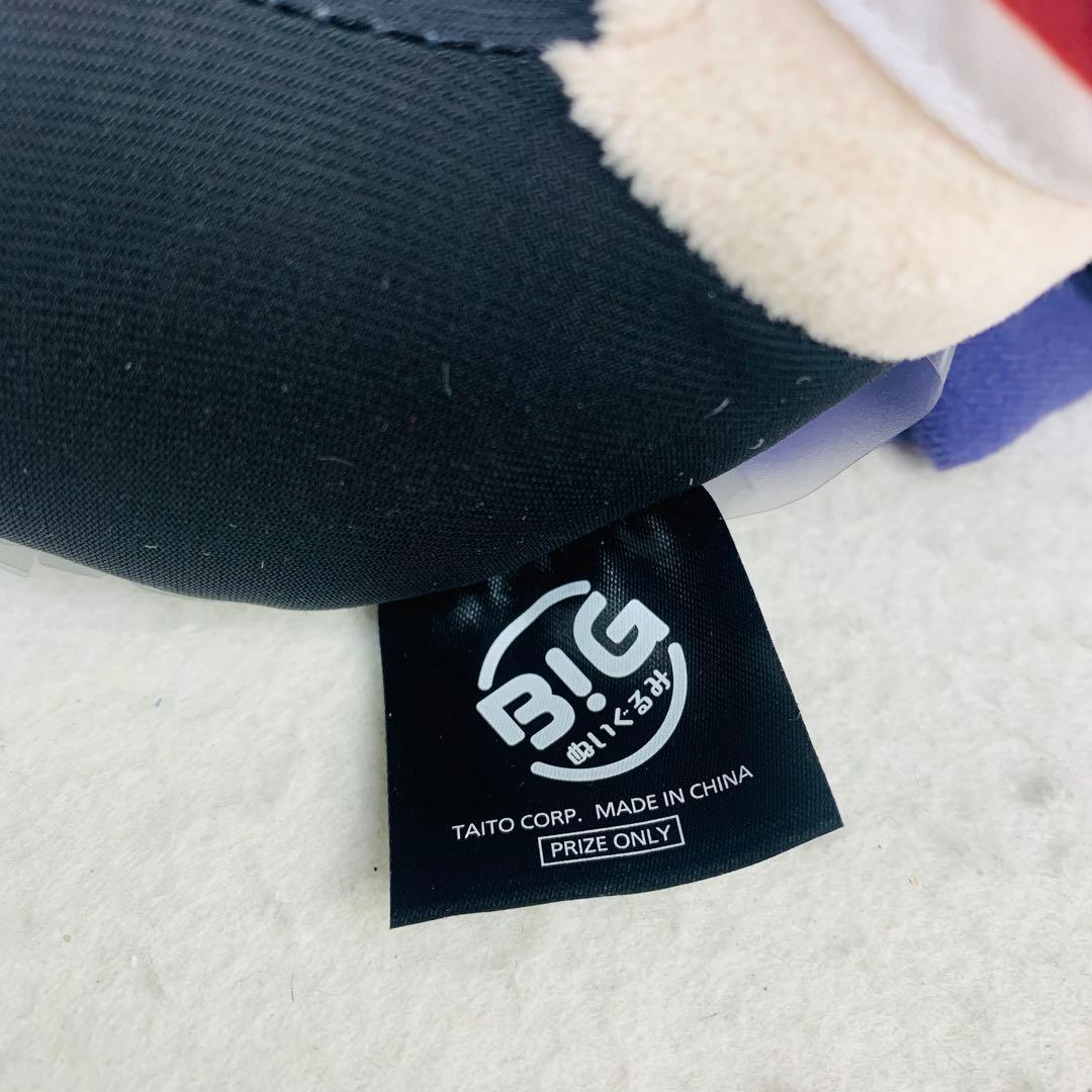 Ado 踊 口開け BIGぬいぐるみ あど アド おど odo ラウンドワン限定