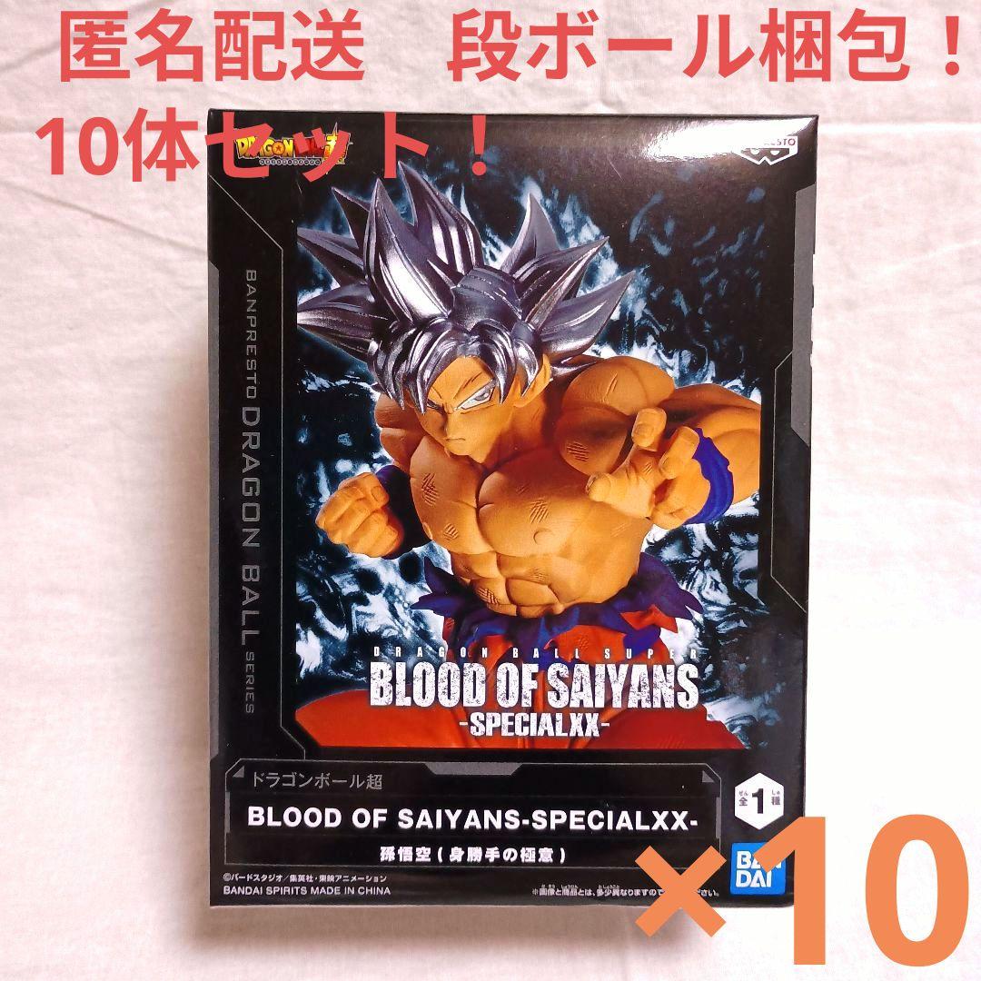 パト☆プロフ確認お願いします様 リクエスト 2点 まとめ商品