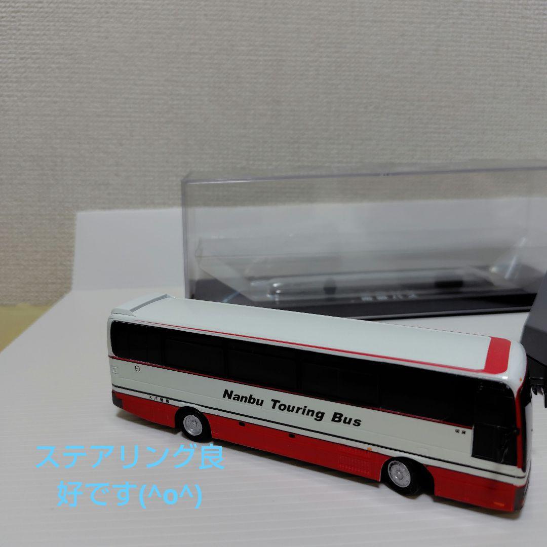 【希少品】京商ラジコン　南部バスいすずGALA