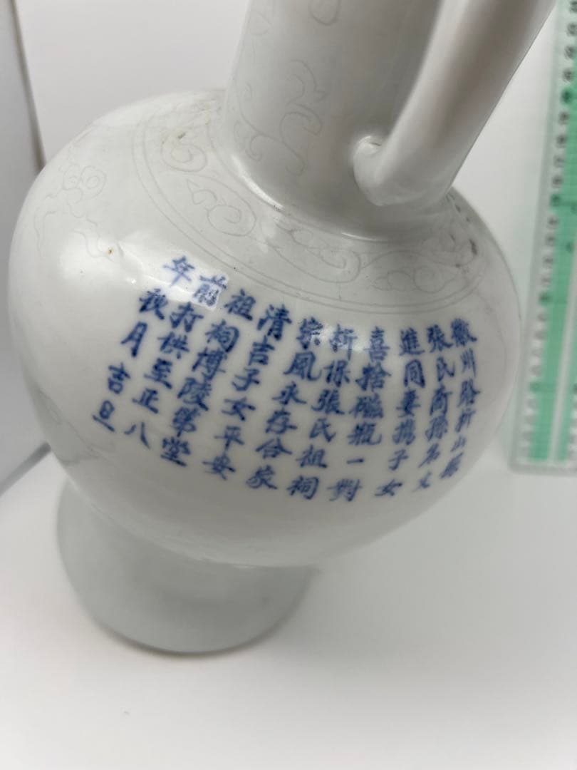 中国元明朝染付白釉龍文梅瓶染付骨董 美術品コレクション唐物江戸青磁