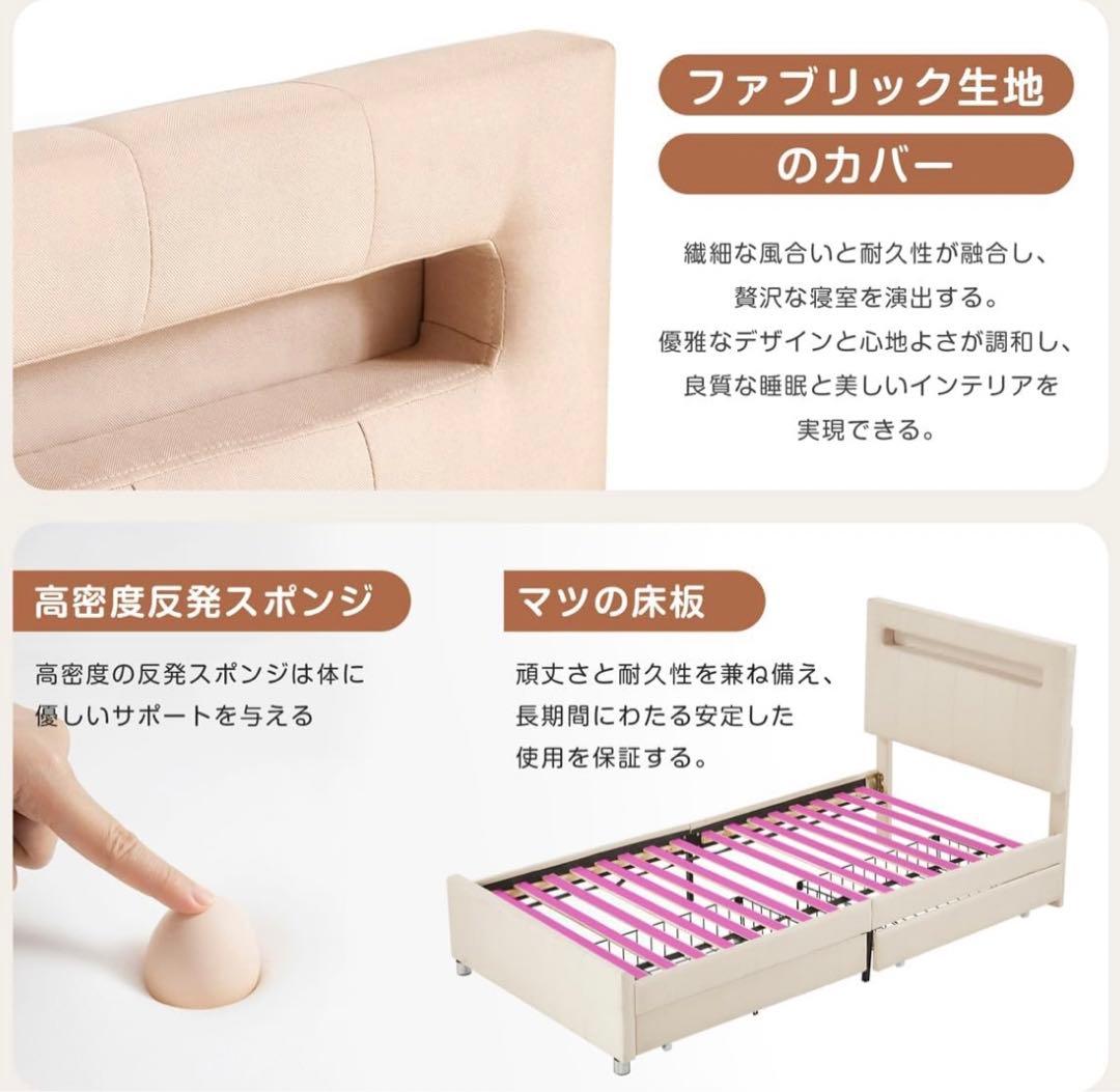 Kennkari ベッドフレーム シングル LEDライト付き フレームベッド