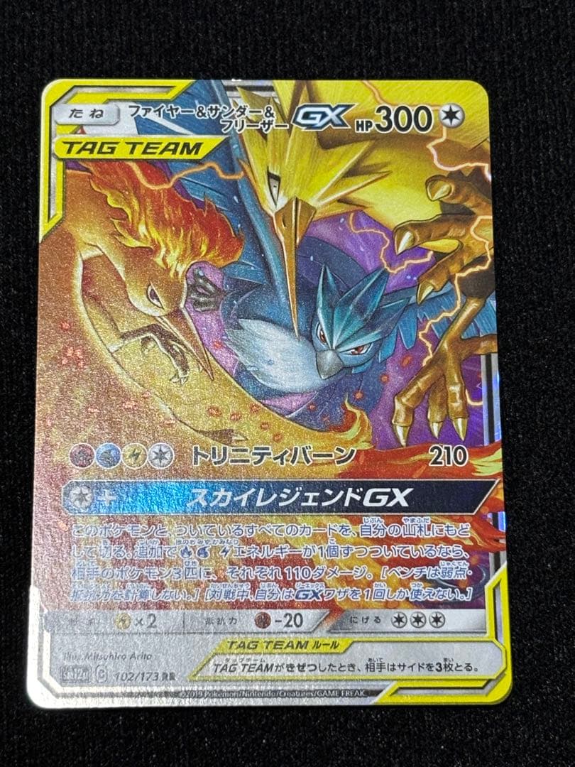 ポケモンカード セット