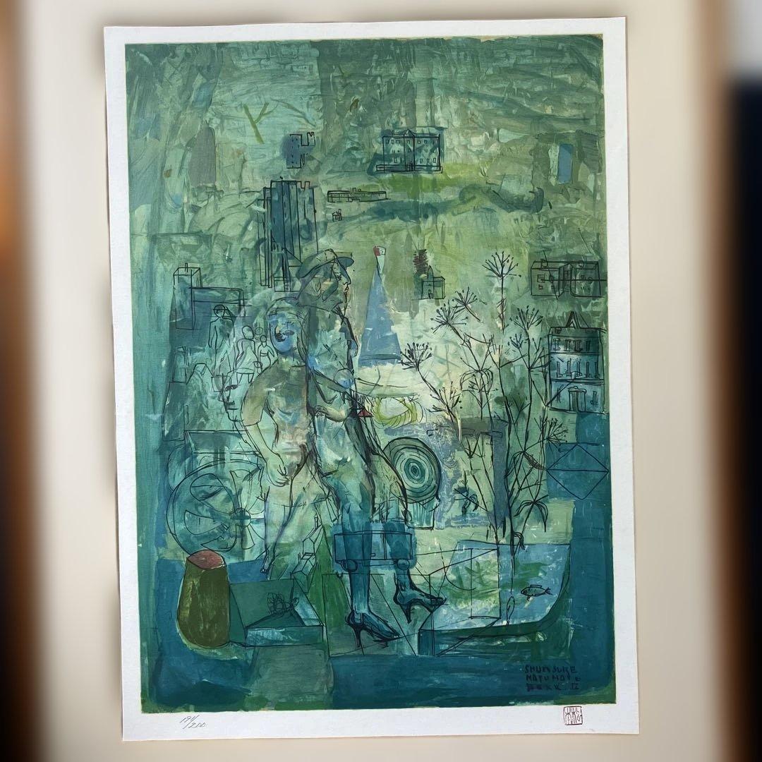 リトグラフ版画 松本竣介「黒い花」 黒い花 文化遺産オンライン