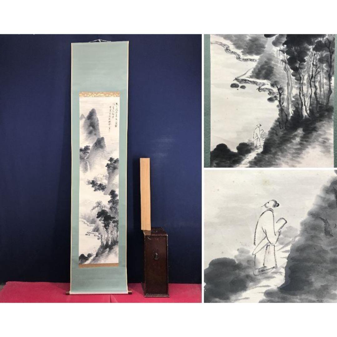 真作/下平龍邱/山水図/夏山山水/画賛/掛軸☆宝船☆AK-221 真作/下平龍邱/山水図/夏山山水/画賛/掛軸☆宝船☆AK-221