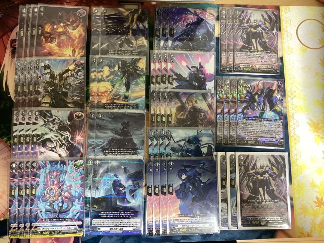 デッキ まとめ売り】ブランドゲート アーヴァガルダ リヒター型 ヴァン