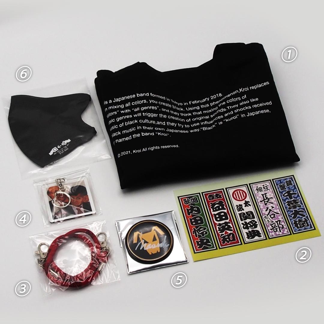 Kroiちゃん グッズ6種セット＋おまけ（フリーペーパー）