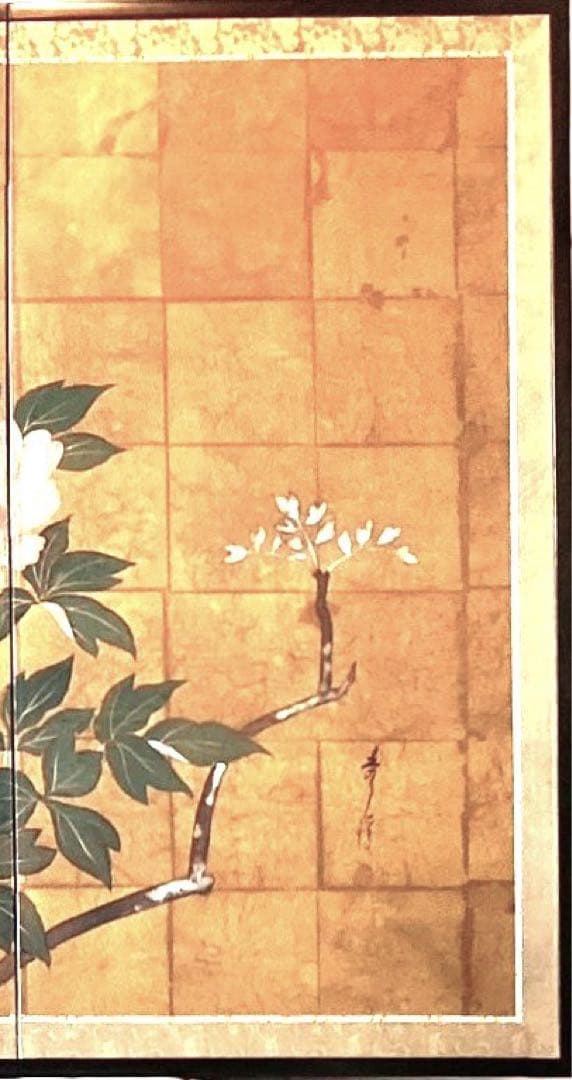 四つ折り屏風 日本画 金箔彩色 『牡丹』