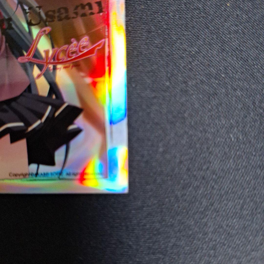 G線上の魔王 宇佐美ハル スリーブ 60枚 - メルカリ