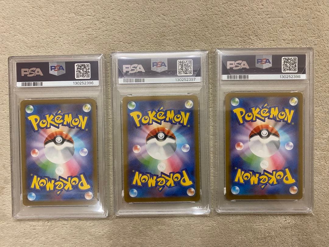 【PSA10 3連番】ピカチュウ　マクドナルド　プロモ　ハッピーセット 020