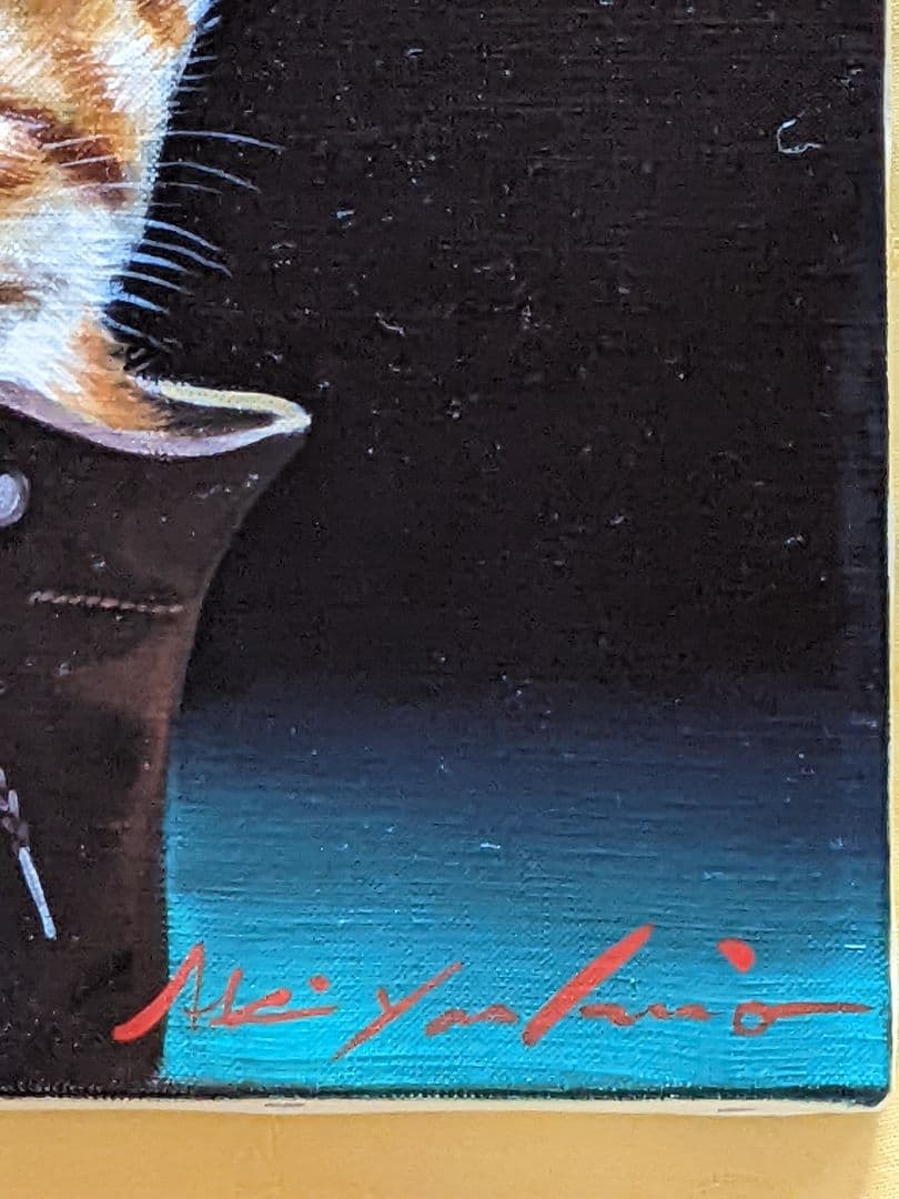 お値下げ。 八代亜紀 、真作油彩画。 ブーツの中で。3Sサイズ。 お