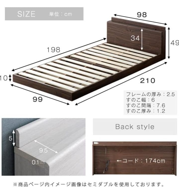 タンスのゲン シングル ローベッド スマホスタンド 宮棚付き すのこ つ181