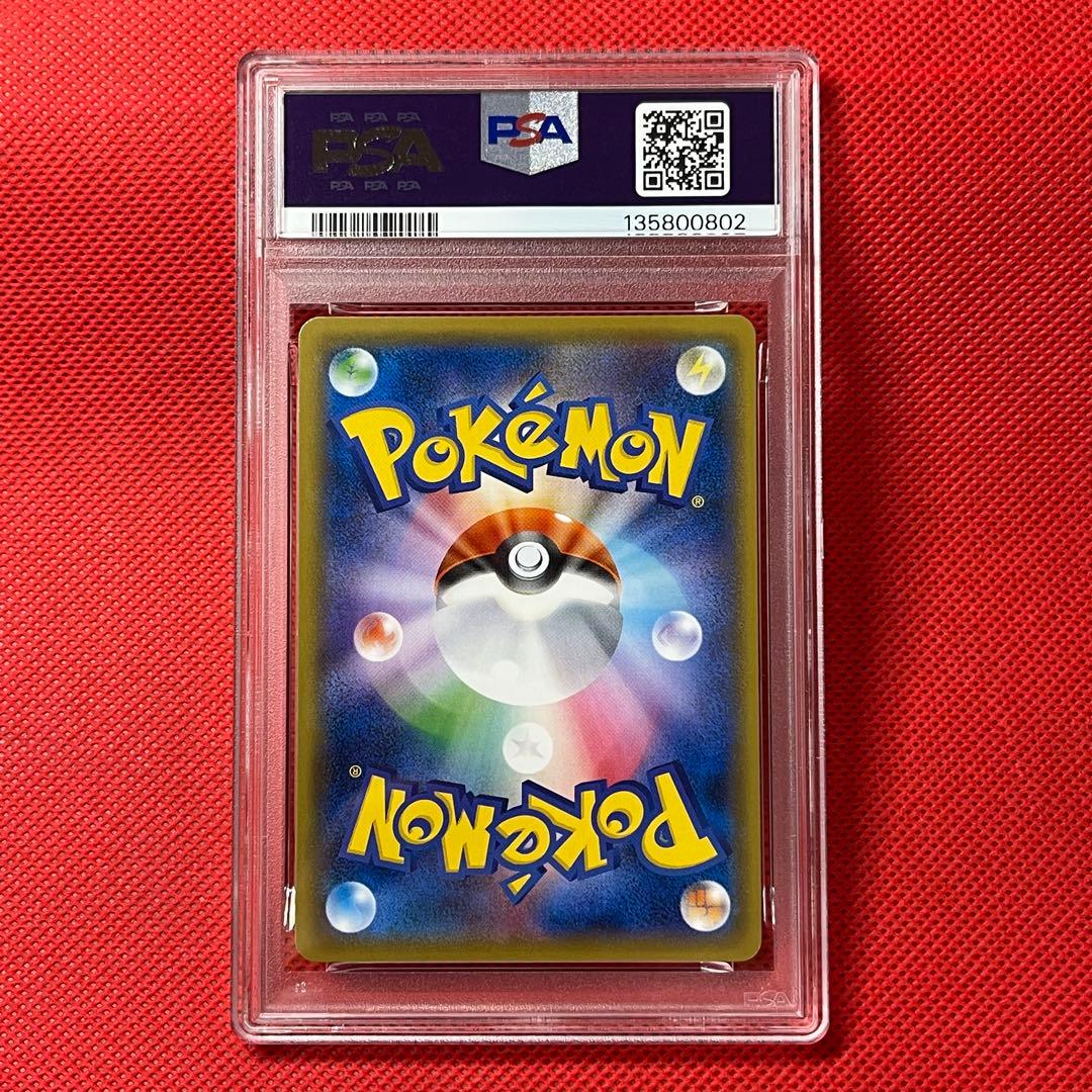 PSA10★ ひかるジラーチ 043/072 ポケモンカード