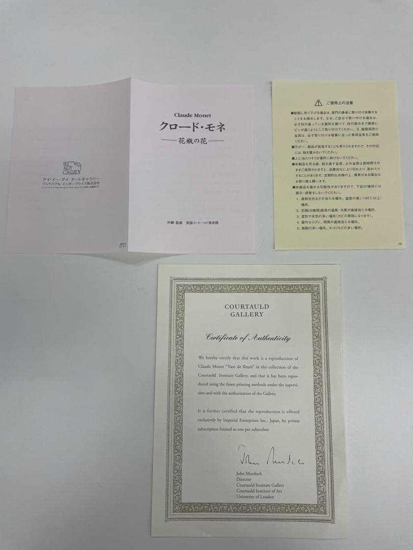 クロード・モネ 花瓶の花 絵画 認定書付き - メルカリ