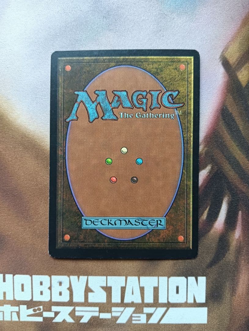 浅すぎる墓穴/Shallow Grave 日本語 mtg