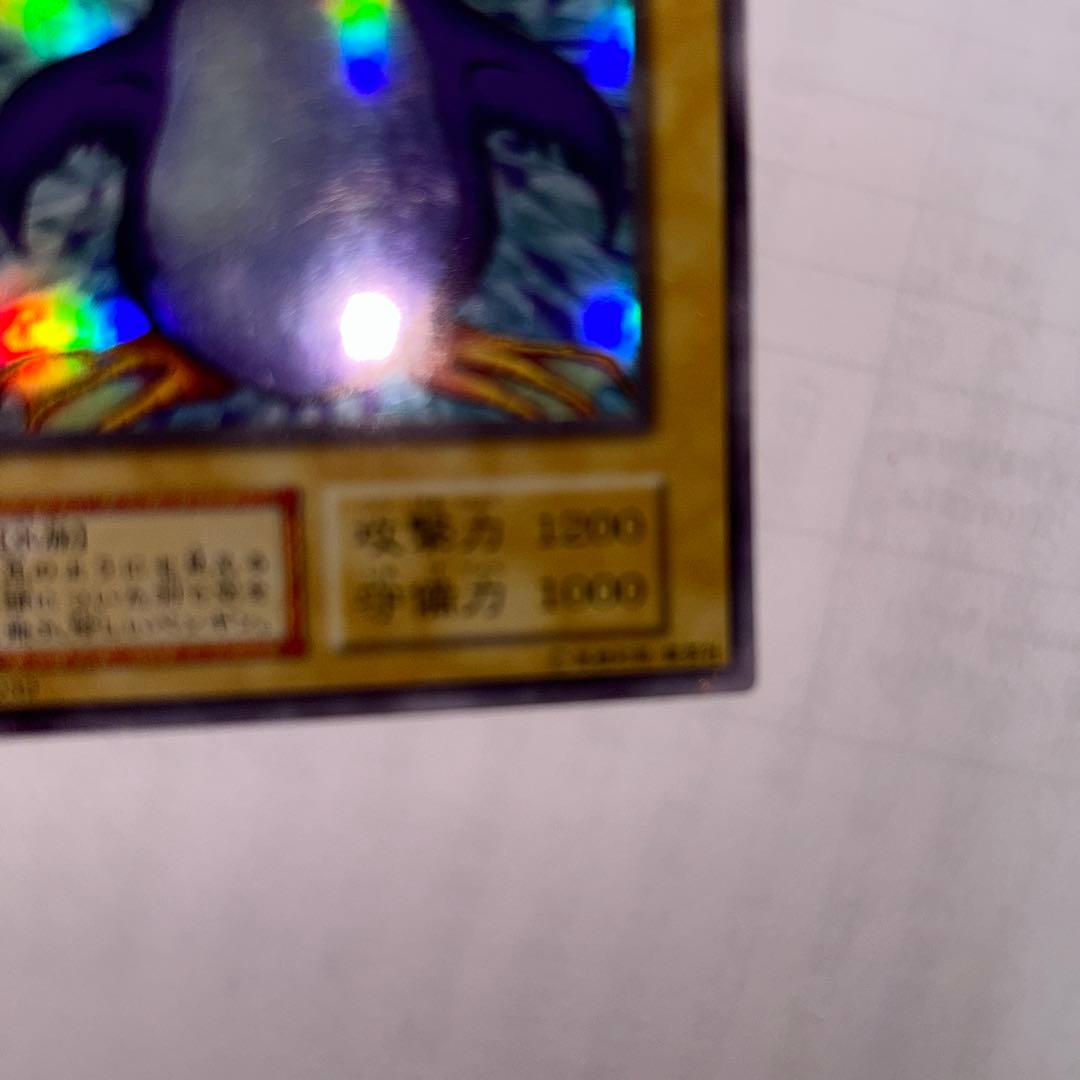 トビペンギンウルシク型番なし美品貴重希少品