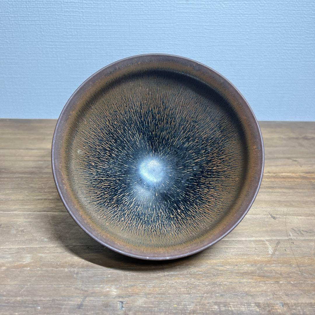 宋時代 建窯 兎豪天目茶碗 宋 - メルカリ