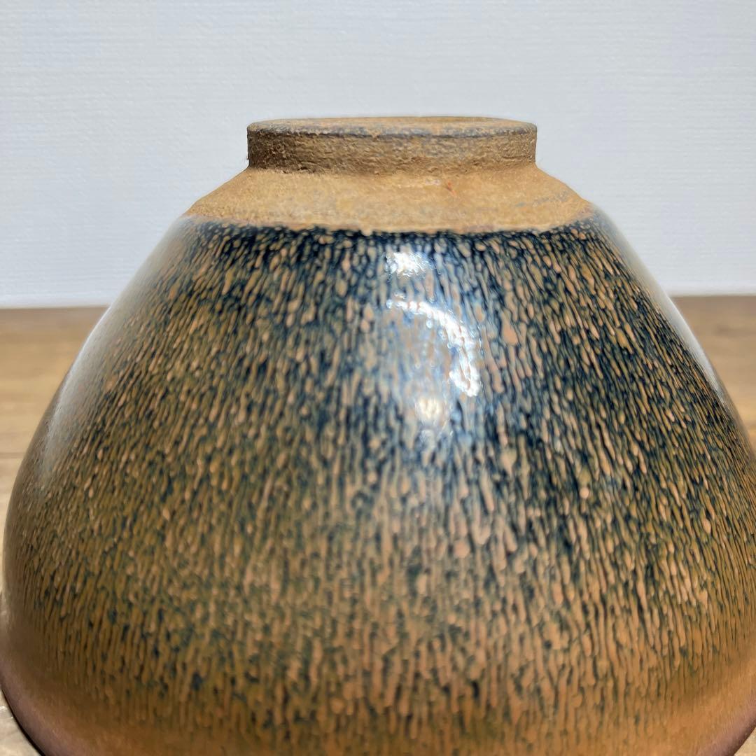 萬藏中国 古玩 宋時代 建窯 天目茶碗 天目 茶碗 中国美術 茶道具 唐