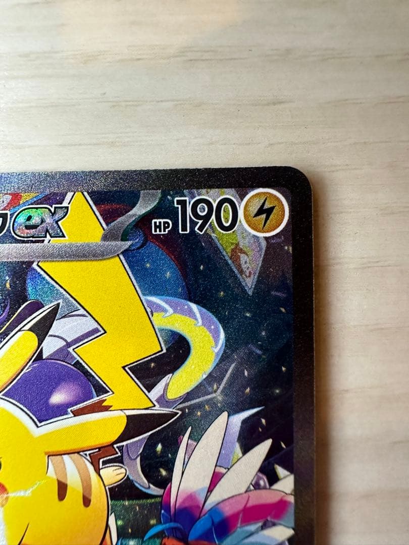 ピカチュウex WCS23 ポケモンワールドチャンピオンシップス2023横浜記…