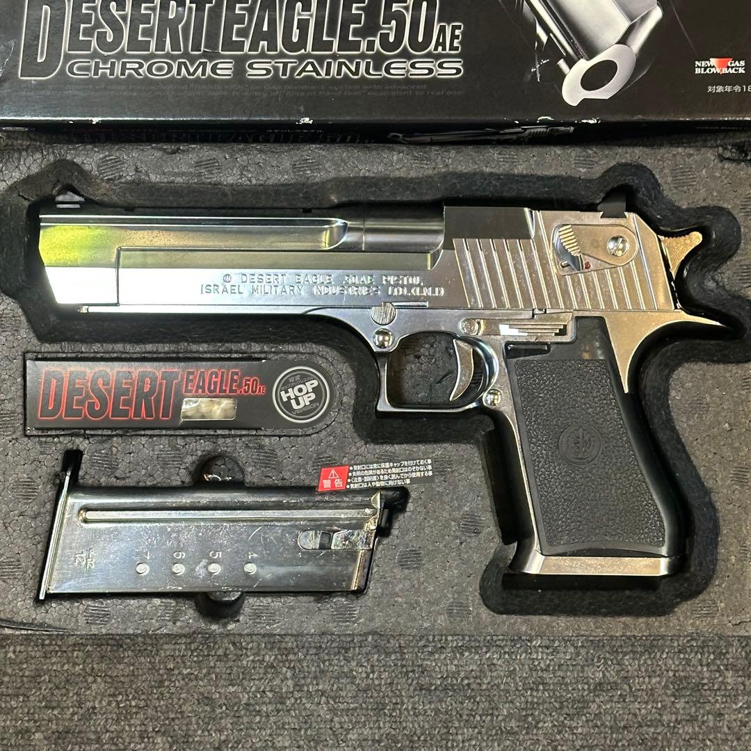 東京マルイ デザートイーグル ガスブローバック シルバーモデル