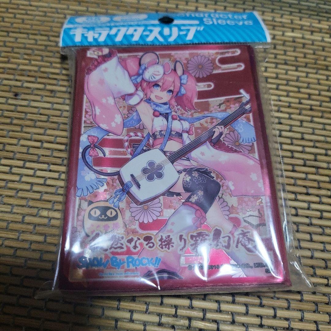 SHOW BY ROCK!!　キャラクタースリーブ　ダル太夫　阿　吽　未開封