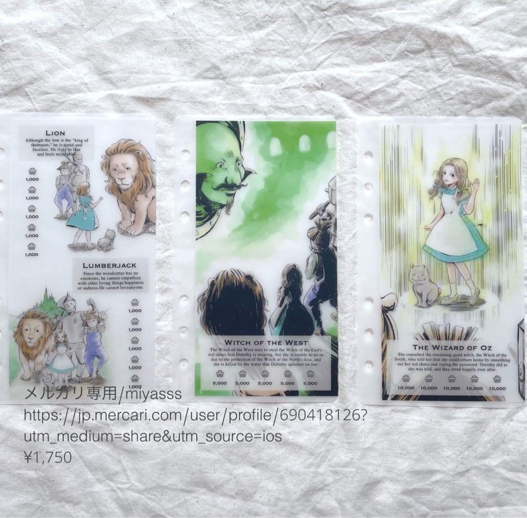 1750円】貯金リフィル オズの魔法使い カラー saving A6 - メルカリ