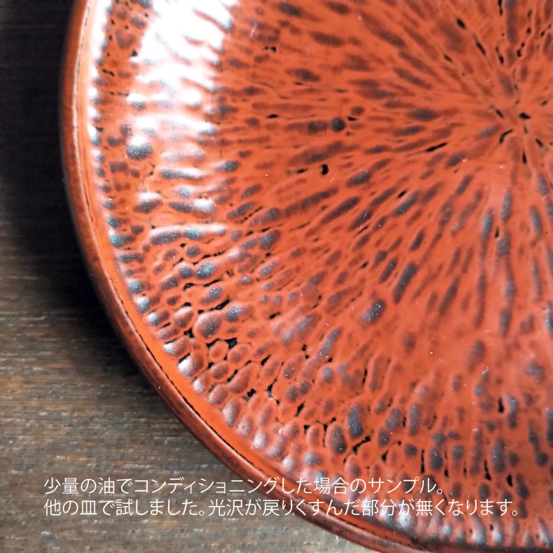 白*オ様 【最終価格】鎌倉彫 博古堂 刀痕の美 銘々皿・菓子皿・茶托 ②