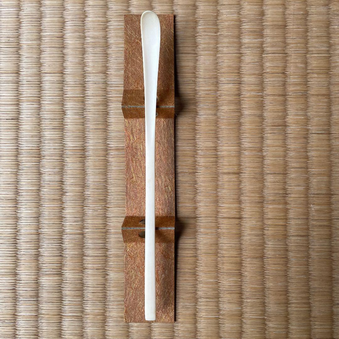 茶道具 茶杓 象牙調