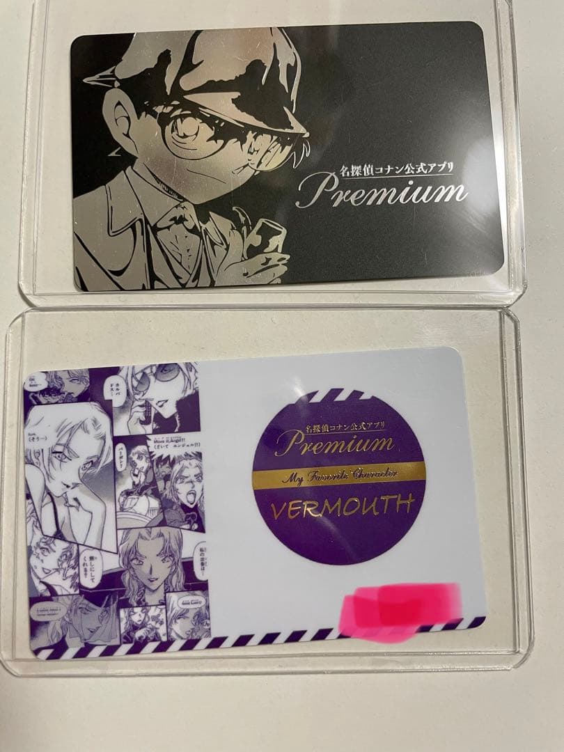 名探偵コナン 公式アプリ 推しキャラカード ベルモット