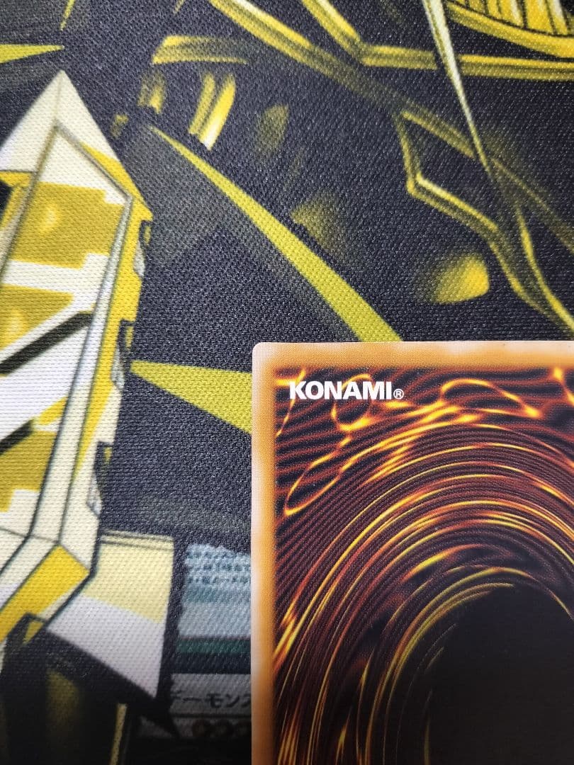 美品 遊戯王 青眼の白龍 レリーフ SM-51