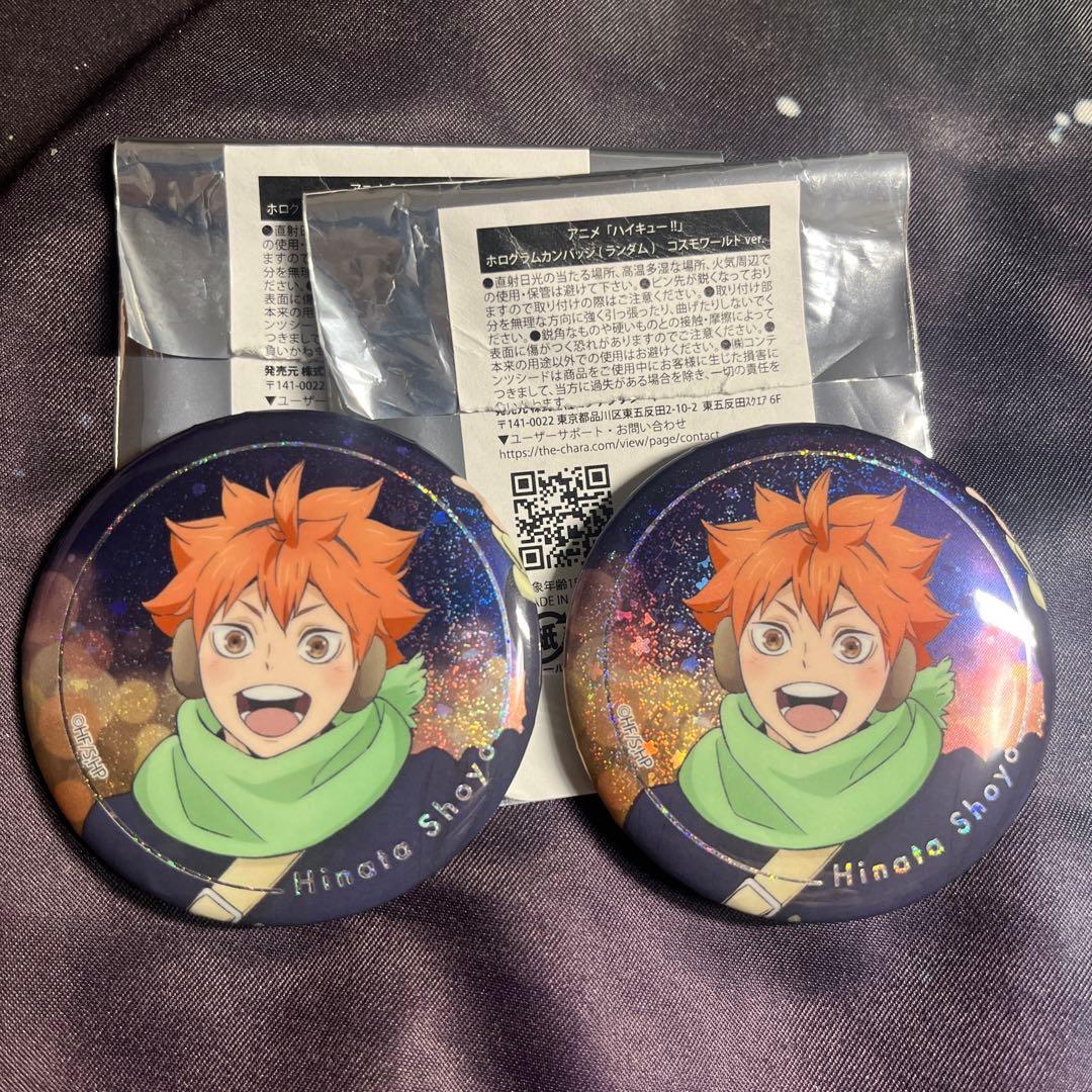 ハイキュー コスモワールド 缶バッジ 日向 - メルカリ