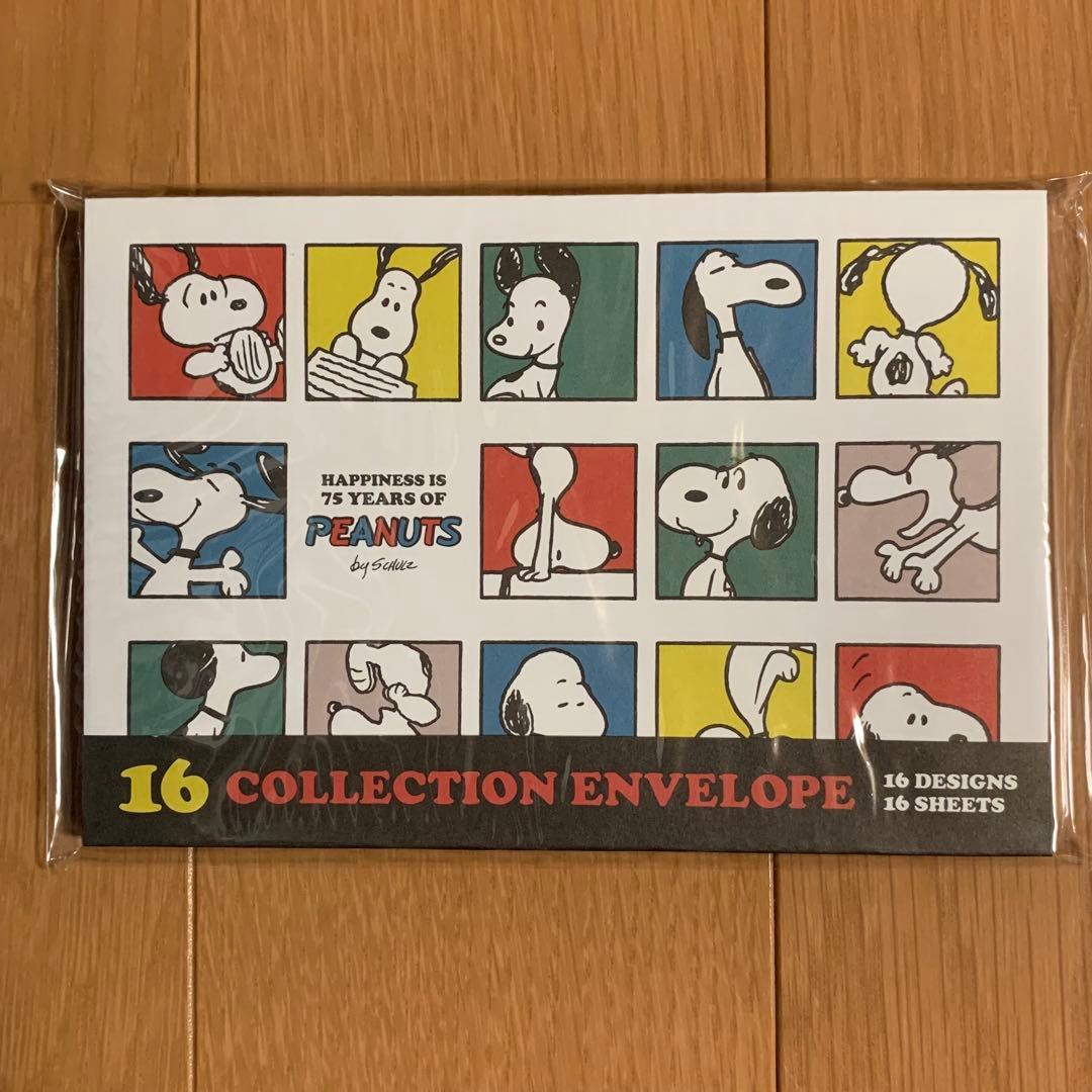 PEANUTS☆スヌーピー 75周年デザイン 16封筒セット!! - メルカリ