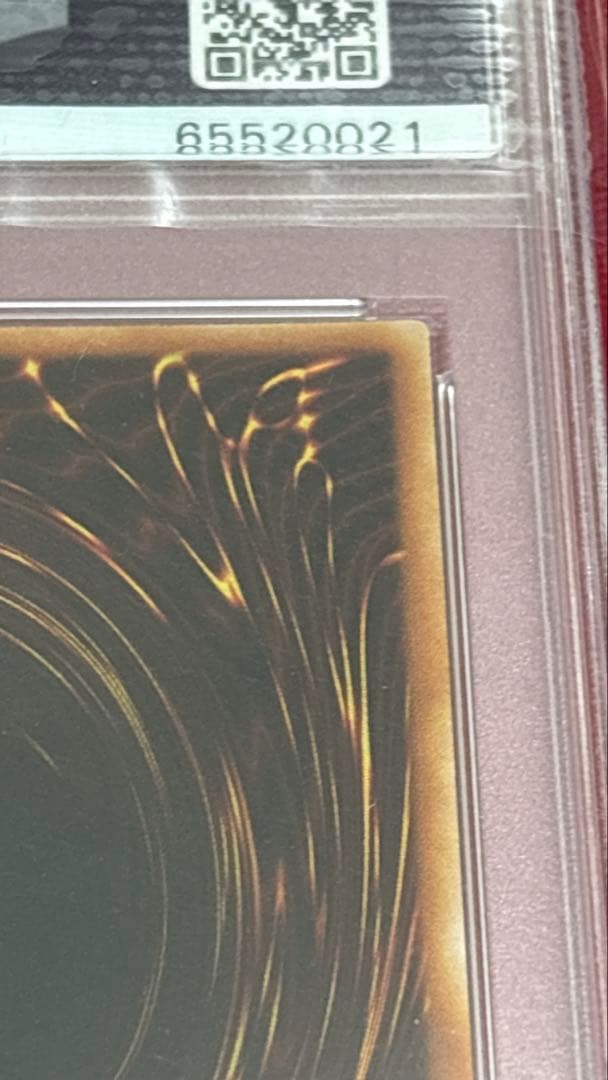 遊戯王 PSA10 混沌帝龍 －終焉の使者－ アルティメットレア レリーフ