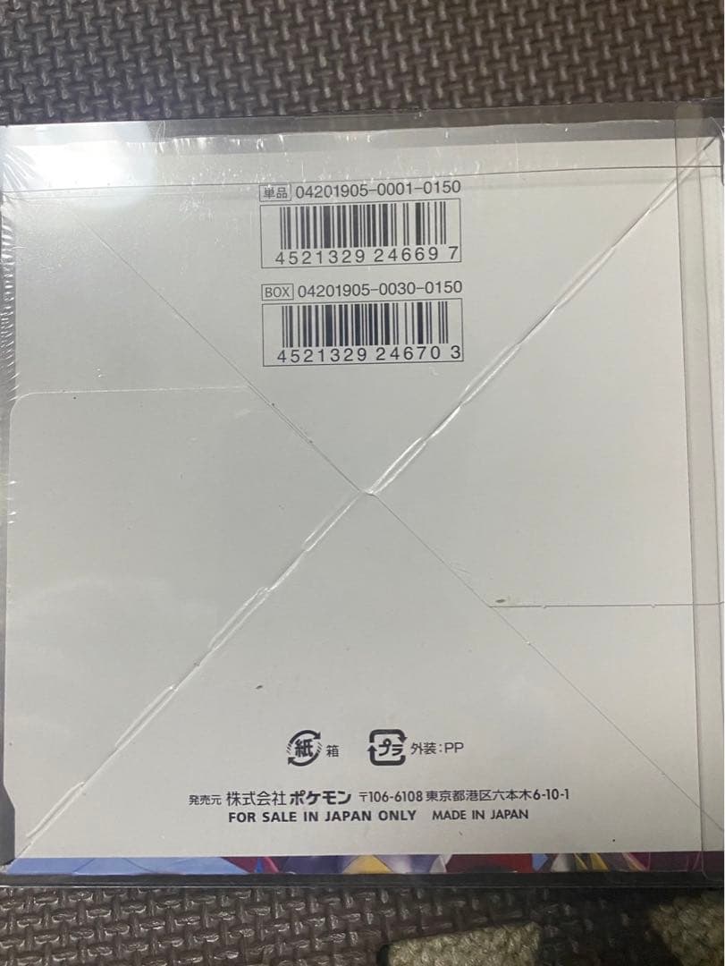 ジージーエンド　未開封BOX シュリンク付き