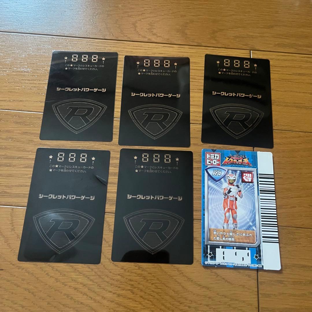 ゆ*a様 トミカヒーローレスキューフォース まとめ売り レスキュー