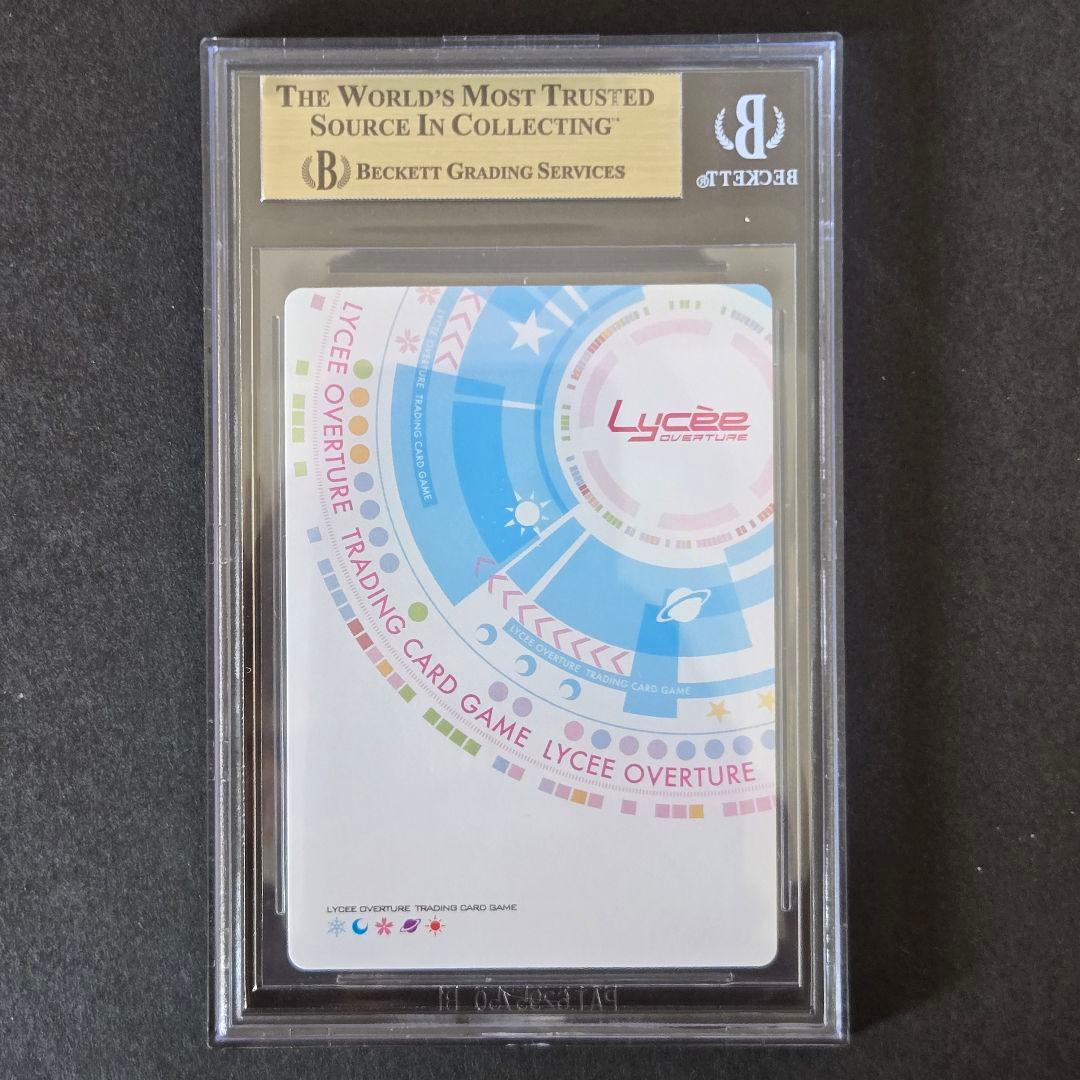 SP ミス峰城大付属 小木曽 雪菜（サイン入り） BGS10