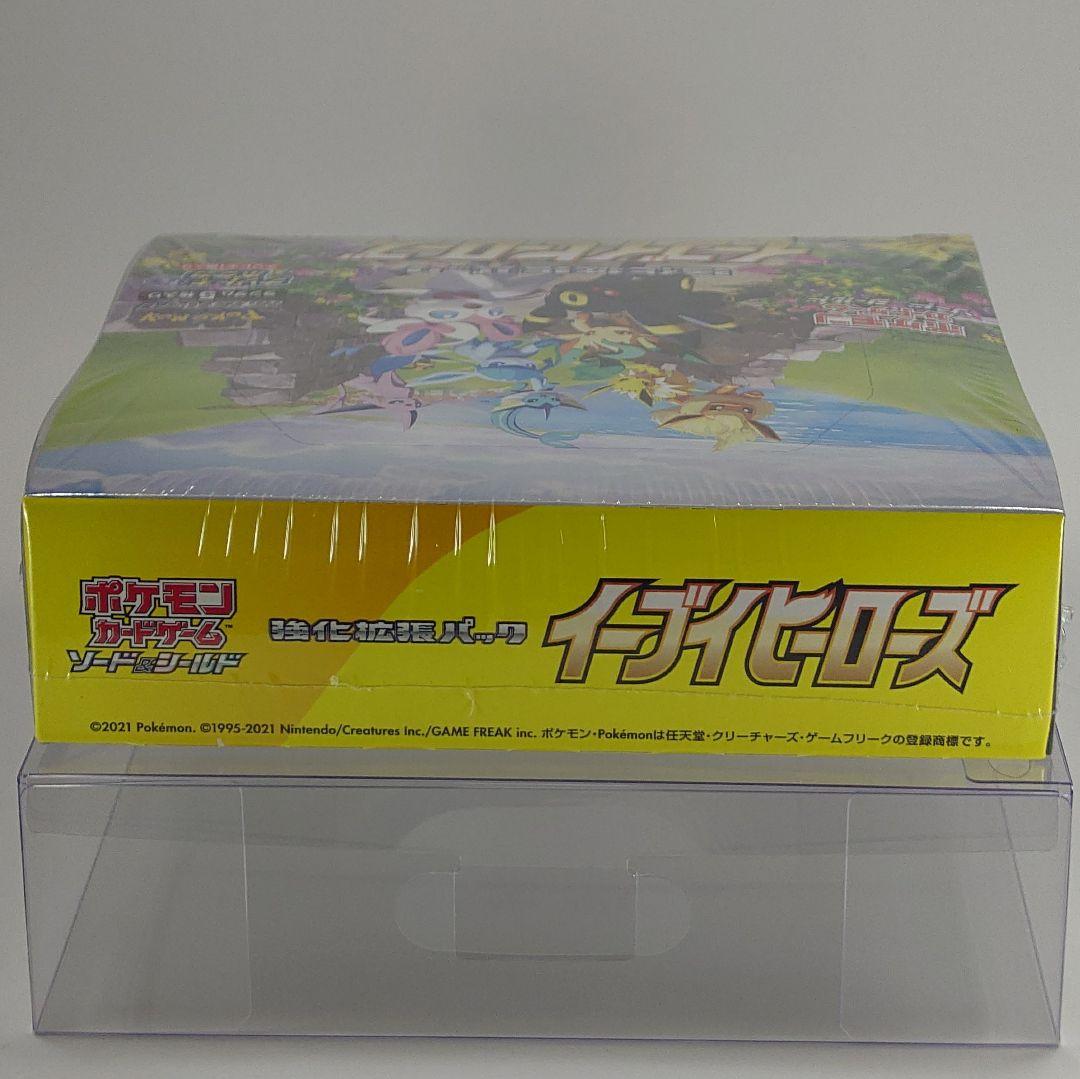 イーブイヒーローズBOX シュリンク付き