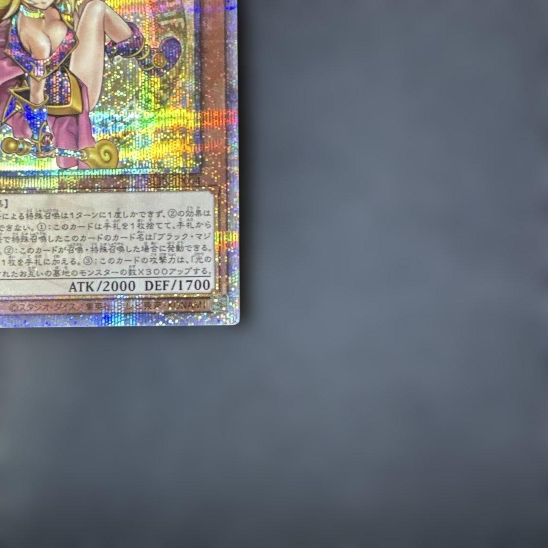 遊戯王カード　魔術師の弟子-ブラック・マジシャン・ガール25thシークレットレア