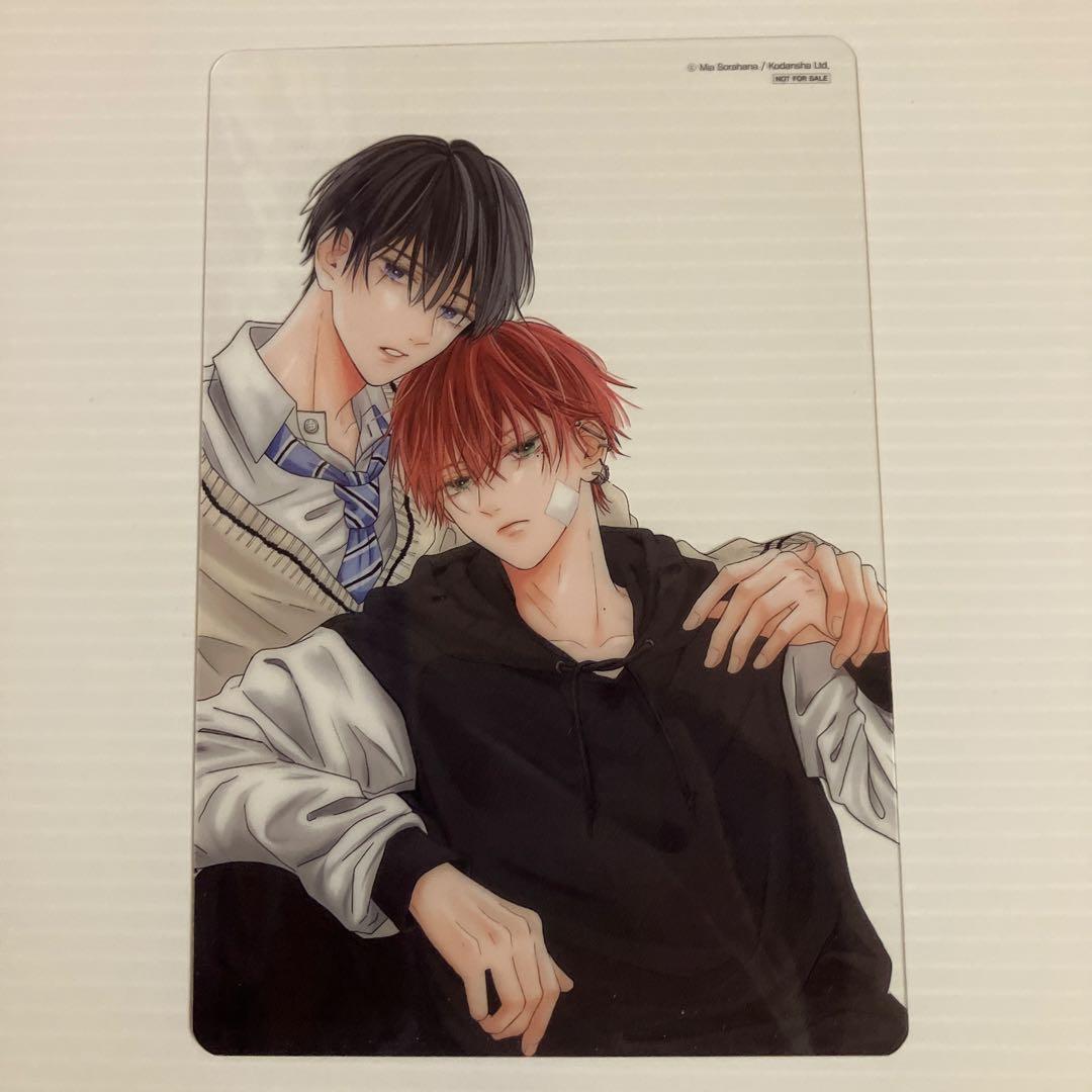 たまらないのは恋なのか クリアカード ホーリンラブブックス on X